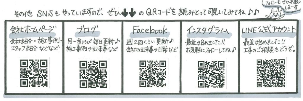 アイ ティー エムつうしん第66号 21 4 早島町の家づくり物語